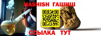 каннабис Заводоуковск