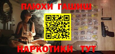 сатива Азнакаево