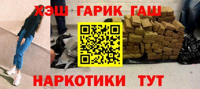 сатива Азнакаево