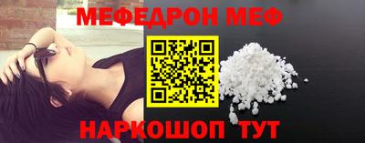 амф Донецк