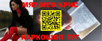 амф Донецк