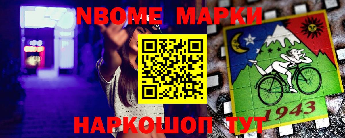 LSD-25 экстази ecstasy Подольск