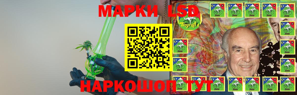 Подольск  Лсд 25 экстази  ЛСД экстази ecstasy  Вход с VPN  Лсд 25 экстази кислота 