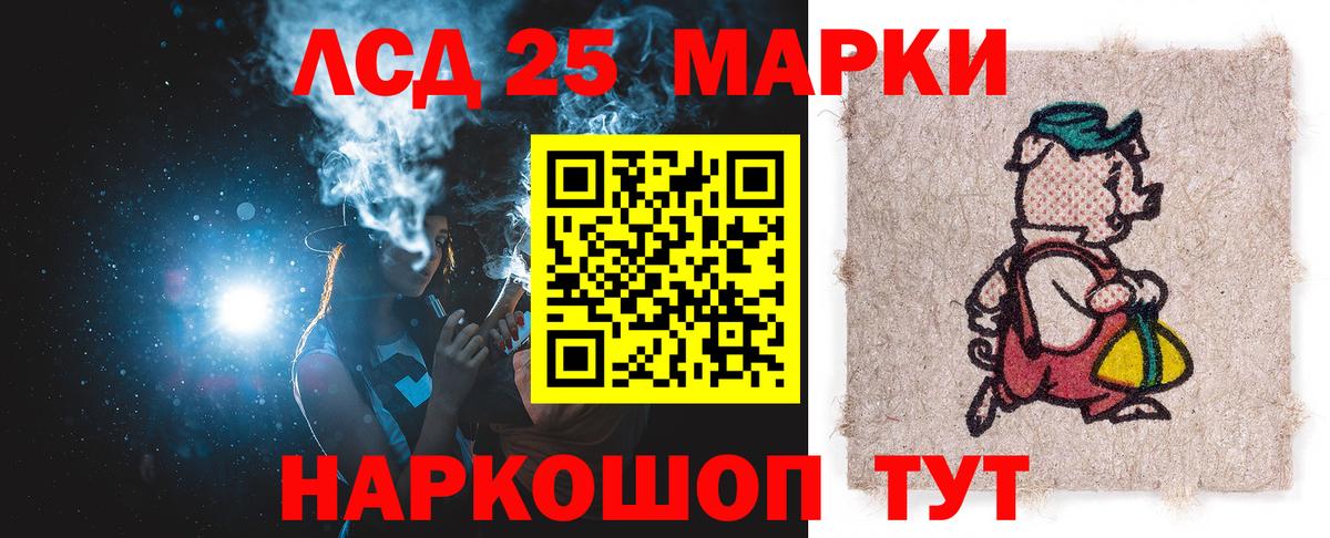 ГАШ Подольск