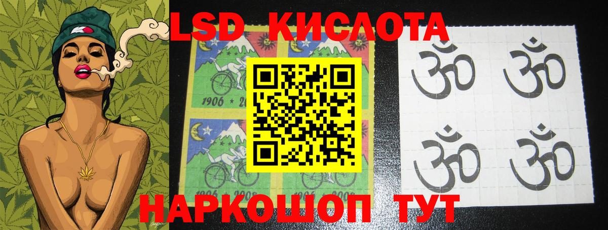 Кокаин  Подольск  ГАШ  МЕФ кристаллы  Codein  ГАШИШ  МЕФ кристаллы  ТГК  Наркошоп  Cocaine  МАРИХУАНА  ЭКСТАЗИ 