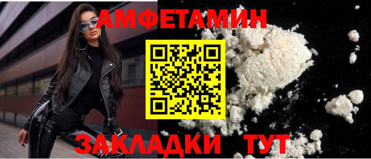 Метамфетамин Декстрометамфетамин 99.9% Подольск