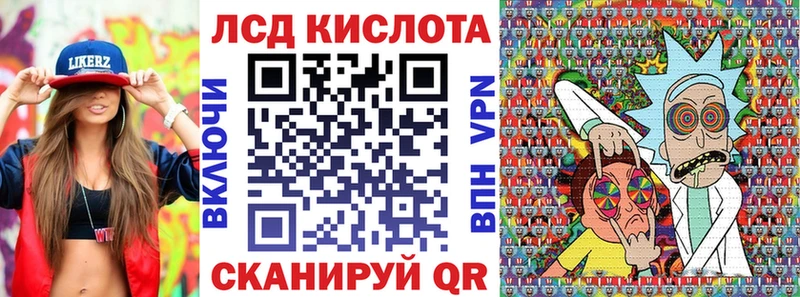 Наркотические марки 1,5мг Подольск