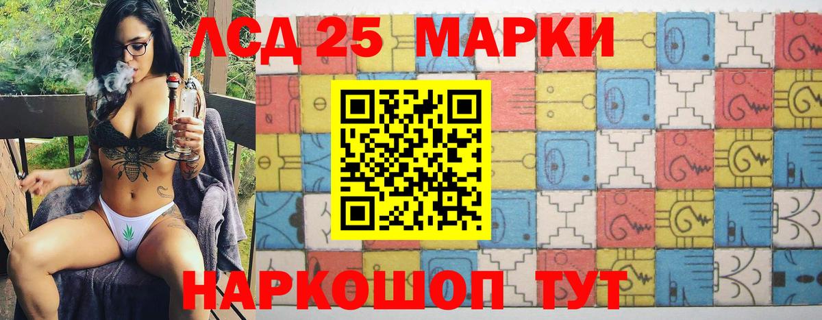 Марки NBOMe 1500мкг  Вход с VPN  Подольск 