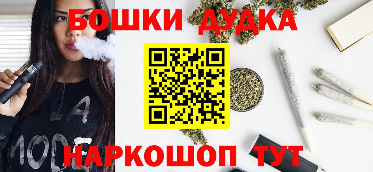 Конопля Ganja  Подольск  Бошки Шишки Ganja  МАРИХУАНА конопля 
