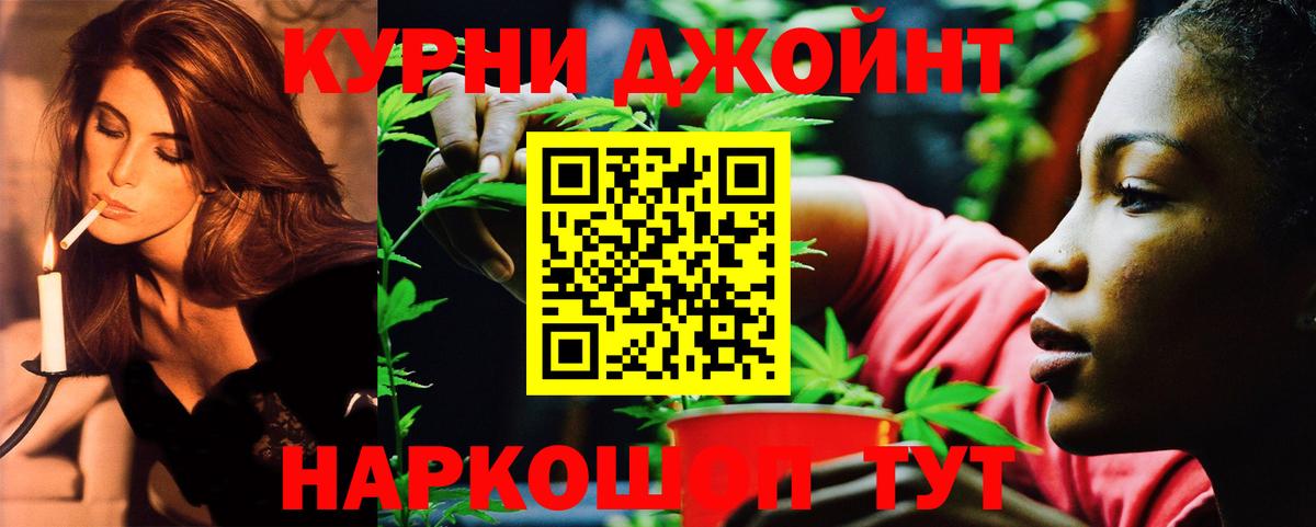 МАРИХУАНА Ganja  Бошки Шишки LSD WEED  Подольск  Бошки марихуана планчик  Вход с VPN 