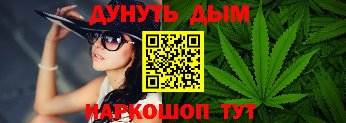 Бошки марихуана конопля Подольск